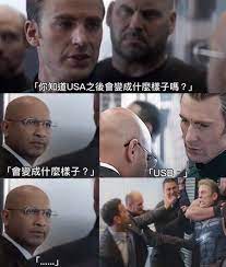 Jul 13, 2021 · 微博娱乐官方资讯站，每天定时发布海内外知名博主分享的最新时事话题，娱乐分类帐号经由微博微博国际精心挑选，包含：娱乐新闻、疯韩流、香港娱乐、热门电影、影视节目、唱片音乐相关的动态消息，及全站推荐、精选博主帐号，来微博国际发现更多娱乐新鲜事，这里应有尽有！ çˆ†ç¬'æ¢—åœ– ä¸è¦å†é€™æ¨£çŽ©ç¾Žåœ‹éšŠé•·äº†å•¦
