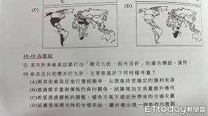 高中國文試聽 高中英文試聽 高中數學試聽 高中社會試聽 高中自. Vctgd0h3bpc Um
