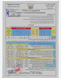 Check spelling or type a new query. Ø§Ù„Ø£Ø®Ø¨Ø§Ø± ÙˆØ§Ù„Ø§Ø­Ø¯Ø§Ø« ÙˆØ§Ù„Ù…Ù‚Ø§Ù„Ø§Øª Ø§Ù„Ù…ØªØ¹Ù„Ù‚Ø© Ø¨Ù€ Ø§Ù„ØªÙ‚ÙˆÙŠÙ… Ø§Ù„Ù‡Ø¬Ø±ÙŠ