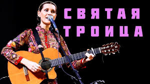 Image result for tbn:ANd9GcRmYf2dtyy8Dq4htbAGR1pEnM0KGyJ7K_cj2oBpKCKF-Jf3X9gbhEDw7KA:https://www.svetlana-kopylova.ru/foto/Fotoalbom/images/IMG_1677.jpg