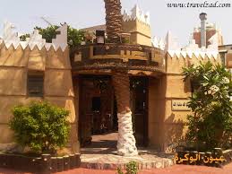مطاعم ومقاهي مطعم ماضينــــا في الخبـــــــــــــر بعدسة عيون الوكرة شبكة ومنتديات زاد المسافر
