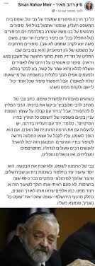 יין, דבש (דבורים), שמן (זית), חלב, טל, דם, מים. Tk7xtqc0jstpcm