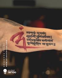 See more ideas about tattoo fonts, tattoo script, tattoo script fonts. Script Tattoo By Devendra Palav At Aliens Tattoo India On Behance