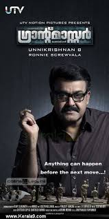 Grandmaster Movies Malayalam Cinema Indian Movies