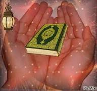 ‪Quran‬‏