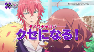 Dame X Prince Anime Caravan Tv Pv Premieres On January 10 2018 Anime Dame Prince
