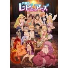 Interspecies reviewers anime info and recommendations. Ishuzoku Reviewers Interspecies Reviewers Dvd Copy Uncensored Complete Anime Series Shopee Malaysia