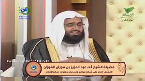 وقوع النجاسة على الجسد او الثوب لا ينقض الوضوء Youtube