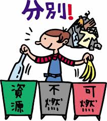 Check spelling or type a new query. Contoh Poster Kebersihan Dalam Bahasa Jepang Semua Tentang Informasi Poster
