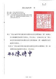 Search for text in url. ç¤¾å®¶ç½²å…¨çƒè³‡è¨Šç¶² æœ€æ–°æ¶ˆæ¯