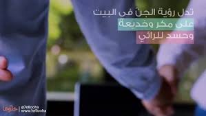 وربما دل التراب على الفقر، أو الميت، أو القبر، فمن حفر أرضاً واستخرج ترابها، فإن كان مريضاً أو عنده. ØªÙØ³ÙŠØ± Ø±Ø¤ÙŠØ© Ø§Ù„Ø¬Ù† ÙÙŠ Ø§Ù„Ù…Ù†Ø§Ù… ÙˆØ§Ù„Ø­Ù„Ù… Ø¨Ø§Ù„Ø¬Ù†