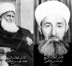 Bismillahirrahmanirrahim. This is a rare photograph of Shaykh Muhammad  Kassim al-Alawi al-Shadhili, a prominent figure who migrated from Yemen to  Cardiff and established the first Mosque and Zawiya in Birmingham. He was