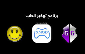 In the game you will need to move the candy to collect various combinations, for completing tasks you will be able to restore the family mansion. Ø§ÙØ¶Ù„ 10 Ø¨Ø±Ø§Ù…Ø¬ ØªÙ‡ÙƒÙŠØ± Ø§Ù„Ø§Ù„Ø¹Ø§Ø¨ Android Ù…Ø¹ Ø§Ù„ØªØ­Ù…ÙŠÙ„ Game Hacker