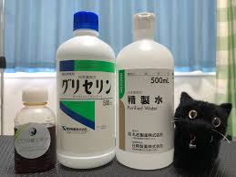 ビワ化粧水 老犬元氣クリニック