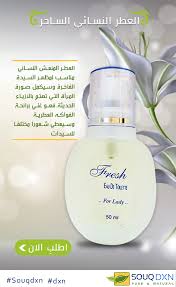 العطر النسائي الساحر Fresh Perfume Personal Care Pure Products