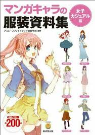 Dress with what you like, and not necessarily pretty. How To Draw Manga Anime Character Girl Casual Clothes Dress Document Book Japan For Sale Online Ebay