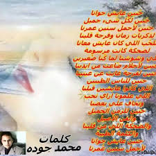 Shuaraa شعراء اشعار شاعرات خواطر خاطره قصيده قصيدي Poems Movie Posters Accounting