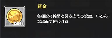 アズレンのコインの使い道って 余るんだけど ゲームアプリせんか