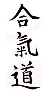 Pin On Aikido