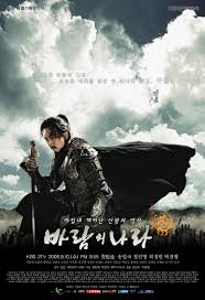 The Kingdom Of The Winds Gooddrama Net Korean Drama Online Historical Korean Drama Korean Drama