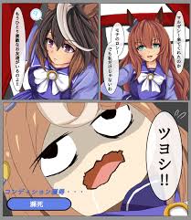 83───ツヨシがやらかしましてね ﾂﾙﾁｬﾝｶｵﾔﾊﾞｲｯﾃ! .. | くまも さんのマンガ | ツイコミ(仮)