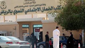 نشرت جريدة أم القرى لوائح وأنظمة نظام الضمان الاجتماعي الذي وافق عليه مجلس الوزراء. Ø§Ù„ÙƒØ´Ù Ø¹Ù† ØªÙØ§ØµÙŠÙ„ Ù†Ø¸Ø§Ù… Ø§Ù„Ø¶Ù…Ø§Ù† Ø§Ù„Ø§Ø¬ØªÙ…Ø§Ø¹ÙŠ Ø§Ù„Ø¬Ø¯ÙŠØ¯ ÙÙŠ Ø§Ù„Ø³Ø¹ÙˆØ¯ÙŠØ©