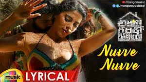 Chikati gadilo chithakotudu back 2 back video songs with english translation | santhosh p jayakumar. Chikati Gadilo Chithakotudu Song Nuvve Nuvve Lyrical Telugu Video Songs Times Of India