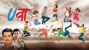Uvaa Hd Jimmy Shergill Sanjay Mishra Archna Puran Singh Bollywood Latest Movie Comedy Youtube Watch uvaa (2015) online full movie on rpmovies, you can also download uvaa (2015) in full hd quality to watch later offline. uvaa hd jimmy shergill sanjay mishra archna puran singh bollywood latest movie comedy