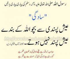 No one university ya college explains bitcoin like. Top Up Wallet Meaning In Urdu The Art Of Mike Mignola