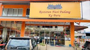 Mencari persinggahan kuliner di padang, jangan lewatkan berbagai sajian berselera yang akan memanjakan seluruh panca indera anda! Assalamualaikum Restoran Nasi Padang Kg Baru Putra Facebook