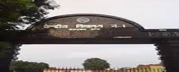 See more of kendriya vidyalaya, bailey road, patna on facebook. Kv No 1 Kankarbagh Kendriya Vidyalaya School Cbse Patna Admission 2020 21 Schoolconnects