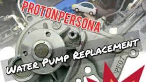 The water pump will use a type of motor oil for lubrication. Cara Tukar Waterpump Persona Proton Campro Youtube