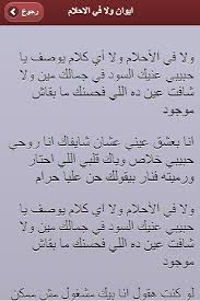 اغاني رقص تحميل واستماع aghani raqs mp3 اغاني mp3 استماع تحميل كلمات الاغاني موقع العرب Amateur Nautical Condense Ø§ØºÙ†ÙŠØ© Ø±ÙˆÙ…Ø§Ù†Ø³ÙŠØ© ÙƒÙ„Ù…Ø§Øª Ercantastorie Com