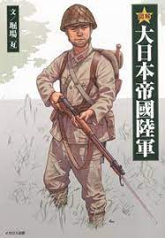 It allows the jsdf to contribute by itself to international efforts to the prevention and eradication of terrorism. Illustrated Imperial Japanese Army Book Hobbysearch Hobby Magazine Store