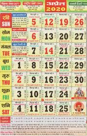 Pin On Calendar Ideas