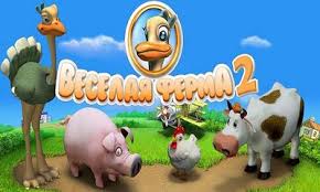 Dec 02, 2014 · farm frenzy apk is for sure a great family app for android, and has been already downloaded 23314 times here at sbenny.com! Descargar Farm Frenzy 2 Gratis Para Android Mob Org