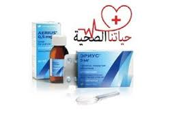 إيريوس شراب لعلاج احتقان الانف واعراض الحساسية Toothpaste Healthy Life Life
