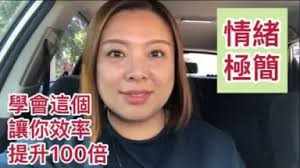 Evonne Chen极简与人生-哔哩哔哩_Bilibili