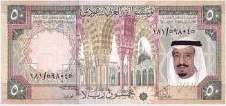 بالصور تعرف على الإصدارات الستة لعملة السعودية منذ عام 1961 وحتى الآن اليوم السابع