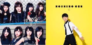 He is an actor, known for jigoku de naze warui (2013), hakoiri musuko no koi (2013) and nigeru wa haji daga, yaku ni tatsu (2016). 1 Song Review 12 28 1 3 Nmb48 V Hoshino Gen Arama Japan