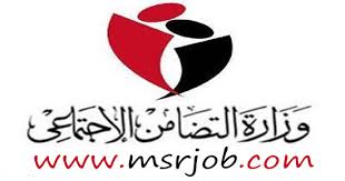 0222641700 كما يمكن الحجز من خلال الموقع من الرابط التالي. ÙˆØ¸Ø§Ø¦Ù ÙˆØ²Ø§Ø±Ø© Ø§Ù„ØªØ¶Ø§Ù…Ù† Ø§Ù„Ø§Ø¬ØªÙ…Ø§Ø¹Ù‰ Ù„Ù„Ù…Ø¤Ù‡Ù„Ø§Øª Ø§Ù„Ø¹Ù„ÙŠØ§ ÙˆØ§Ù„Ø¯Ø¨Ù„ÙˆÙ…Ø§Øª ÙˆØ§Ù„ØªÙ‚Ø¯ÙŠÙ… Ø­ØªÙ‰ 15 2 2017