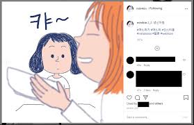 Palatable Political Passion Projects? Feminist Instatoons in South Korea