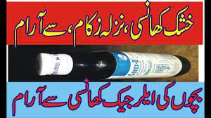 Pin On Health Tips And Management