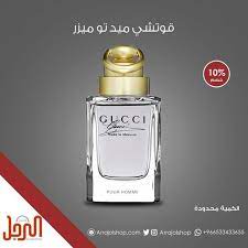 عطر قوتشي ميد تو ميزر ي ظهر أفضل ما في شخصيتك ليعطيك شعور الأفضلية دائما لمعرفة السعر اضغط على الصورة للطلب https buff l perfume bottles perfume bottle