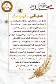 رمضانيات ١٤٤١هـ place card holders ramadan