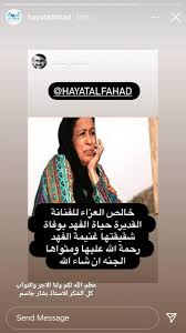 We did not find results for: ÙˆÙØ§Ø© Ø´Ù‚ÙŠÙ‚Ø© Ø­ÙŠØ§Ø© Ø§Ù„ÙÙ‡Ø¯ ÙˆØ§Ù„Ù†Ø¬ÙˆÙ… ÙŠÙ†Ø¹ÙˆÙ†Ù‡Ø§ Ø¨ÙƒÙ„Ù…Ø§Øª Ù…Ø¤Ø«Ø±Ø© Et Ø¨Ø§Ù„Ø¹Ø±Ø¨ÙŠ