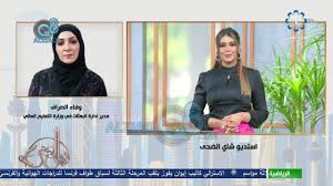 Maybe you would like to learn more about one of these? Ù…Ø¯Ø§Ø®Ù„Ø© ÙˆÙØ§Ø¡ Ø§Ù„ØµØ±Ø§Ù ÙÙŠ Ø¨Ø±Ù†Ø§Ù…Ø¬ Ø´Ø§ÙŠ Ø§Ù„Ø¶Ø­Ù‰ Ø¹Ù† Ø®Ø·Ø© Ø¨Ø¹Ø«Ø§Øª ÙˆØ²Ø§Ø±Ø© Ø§Ù„ØªØ¹Ù„ÙŠÙ… Ø§Ù„Ø¹Ø§Ù„ÙŠ Youtube