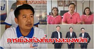 เทศบาลเมืองนครพนม ตั้งอยู่เลขที่ 374 ถนนอภิบาลบัญชา อำเภอเมือง จังหวัด. Vmrxi3cekgv7lm