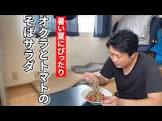 しんすけの日常