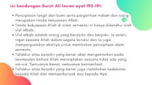 Hukum tajwid pada surat al imran ayat 190 dan 191 serta keterangannya membaca al qur an hendaknya menggunakan ilmu tajwid. Pin Di Islamic Knowledge